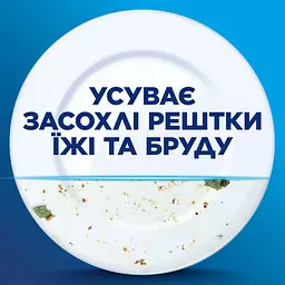 Засіб для миття посуду у посудомийних машинах Finish Power All in One Gel 0% 900 мл - мініатюра 5