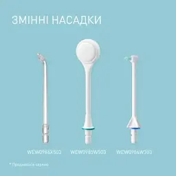 Іригатор Panasonic EW1614W520 - мініатюра 8