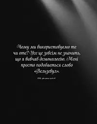 Фредді Меркюрі: A Kind of Magic - мініатюра 6