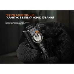 Ліхтар Fenix TK25R Black - мініатюра 8