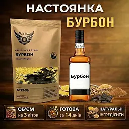 Набір спецій для настоянки у стилі Бурбон 3 л - мініатюра 3