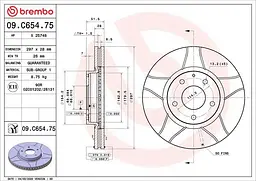 Диск гальмівний вентильований Mazda CX-5, 6 11-25р Brembo (09.C654.75)