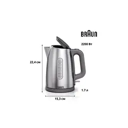Електрочайник Braun WK 1500 GY - мініатюра 4