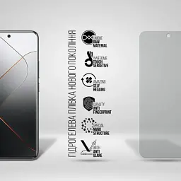 Плівка захисна Armorstandart Matte Xiaomi 14 Pro (ARM72892) - миниатюра 2
