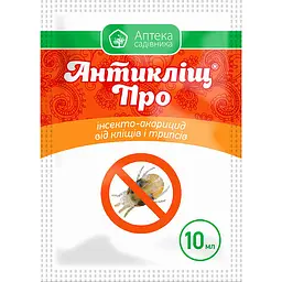 Інсектицид Антикліщ ПРО 10 мл, Укравіт