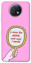 Чохол Demsky Все добре для Xiaomi Redmi Note 9 5G / Note 9T