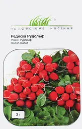 Насіння редиски Рудольф 3г (Професійне насіння)