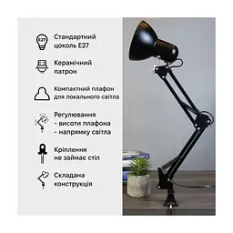 Настільна лампа Євросвітло Ridy-027 STD-01 E27 зі струбциною чорна (60192) - мініатюра 6