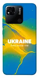 Чохол Demsky Україно в мені для Xiaomi Redmi 10A