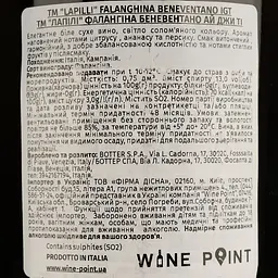 Вино Lapilli Falanghina Beneventano IGT, біле, сухе, 0,75 л - мініатюра 4