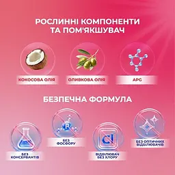 Капсули для прання Maxi Power універсальні Квітковий вітер 26 шт. - мініатюра 6