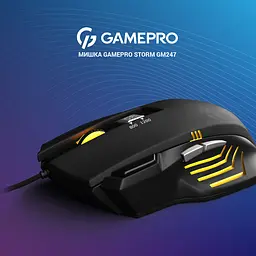 Миша GamePro Storm USB Black (GM247) - мініатюра 12