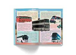 Перша візуальна енциклопедія. Автомобілі, кораблі, літаки, потяги, спеціальна техніка - мініатюра 8