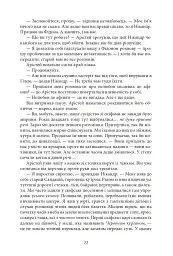 Aurora Borealis - мініатюра 21