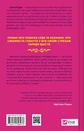 Яскраві роки - мініатюра 2
