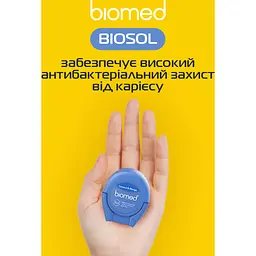 Зубна нитка Biomed Coconut&Mango 50 м - мініатюра 7