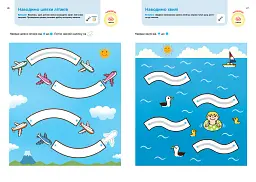 Gakken. Розумні ігри. Розвиток здібностей. Транспорт. 3–5 років + наліпки і багаторазові сторінки для малювання - мініатюра 8