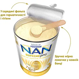 Суха суміш NAN 3 Supreme Pro з 6 олігосахаридами та подвійним пробіотиком для харчування дітей від 12 місяців 800 г - мініатюра 7