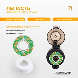 Капсула “Ананас” для пляшки EasyFit Air Up - мініатюра 2