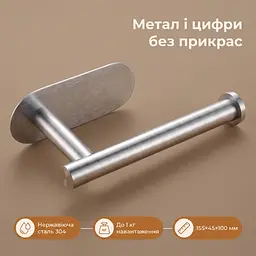Тримач для туалетного паперу, нержавіюча сталь, сріблястий - мініатюра 3