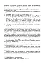 Ліричні пісні українців Кубані. Фонографічний збірник - мініатюра 4