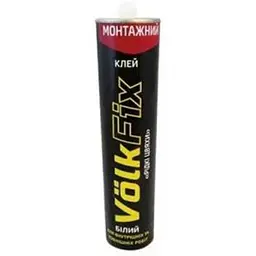 Рідкі цвяхи на каучуковій основі VOLKFIX 300мл бежевий