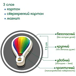 Набір магнітів Magdum Транспорт (ML4031-17 EN) - мініатюра 3