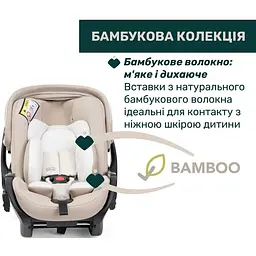 Автокрісло Chicco First-Seat Recline i-Size бежеве (87100.50) - мініатюра 3