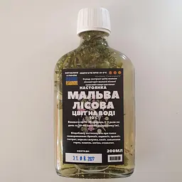 Водна настойка на квітах мальви лісової 200 мл