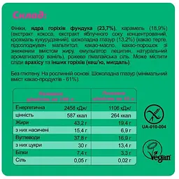 Батончик Fizi Guilty Pleasure Box 10 шт. x 45 г - мініатюра 3
