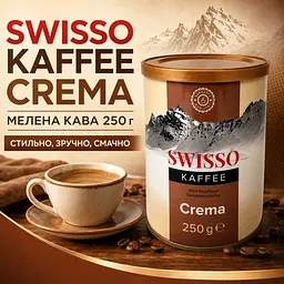 Кава натуральна мелена Swisso Kaffee Crema у металевій банці 250 г - мініатюра 5
