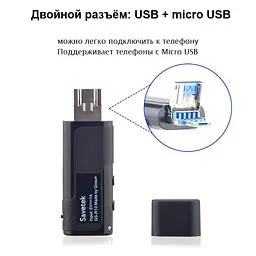 Флешка диктофон із голосовою активацією запису Savetek GS R-13 до 10 годин роботи (100854) - мініатюра 3