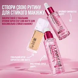 Спрей Maybelline New York Grippy для фіксації макіяжу з ніацинамідом 100 мл - мініатюра 4