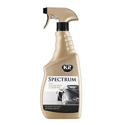 Віск K2 Spectrum Atom для кузова 700мл(G021)