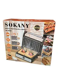 Електрогриль Sokany SK-08092 3в1 притискний з антипригарним покриттям 1500Вт Сріблястий - мініатюра 8