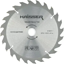 Диск пильний Haisser 160х16/20 (16483)