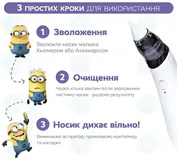 Набір: аспіратор електронний назальний ArhiMED EcoBreath SE + набір поролонових фільтрів ArhiMED для аспіраторів 20 шт. - мініатюра 8
