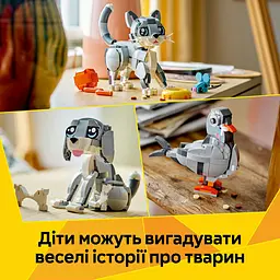 Конструктор LEGO Creator Грайливий кіт 407 деталей (31163) - мініатюра 11