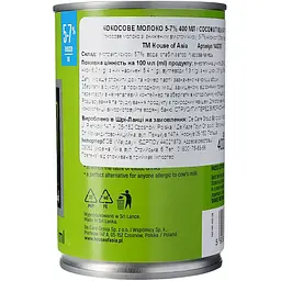 Кокосове молоко House of Asia 5-7% 400 мл - мініатюра 5