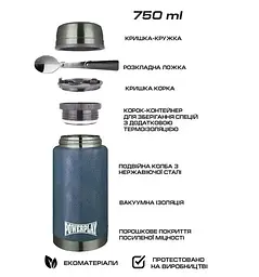 Термос харчовий PowerPlay 9002 Синій 750 мл (PP_9002_750ml_ Blue) - мініатюра 5