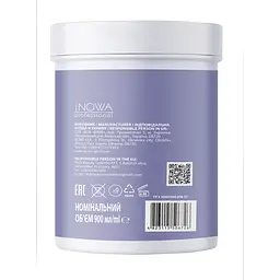 Маска для волосся Estern Blondify Blonde Care 900 мл - мініатюра 3