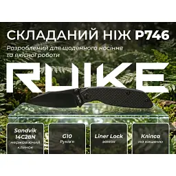 Ніж складаний туристичний Ruike P746-CB2 14C28N G10 клинок 80 мм чорний - мініатюра 12