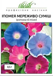 Насіння Іпомеї Мереживо суміш 0.5 г (Професійне насіння)