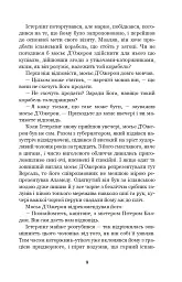 Хроніка капітана Блада - мініатюра 8