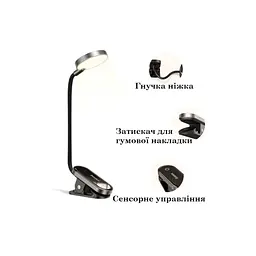 Настільна лампа Baseus Comfort Reading Mini Clip Lamp with battery Dark Gray (DGRAD-0G) - мініатюра 5