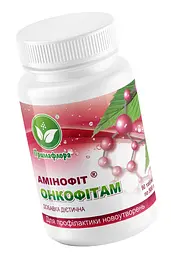 Таблетки Примафлора Онкофітам амінофіт 90 таблеток