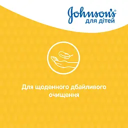  Дитячий шампунь для волосся Johnson’s baby 750 мл - мініатюра 5