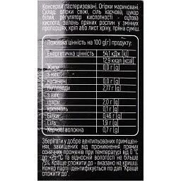 Огірки мариновані 860 г (706307) - мініатюра 4