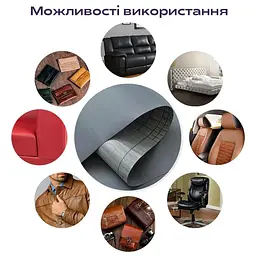 Самоклеюча екошкіра у рулоні 1.37х1м х 0.5мм Темно-сірий SW-00001154 - мініатюра 2