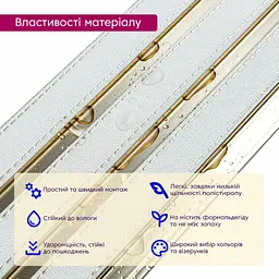 Рейка декоративна Sticker Wall PS 2900х115х12мм Під білу шкіру із золотом SW-00002130 - мініатюра 4